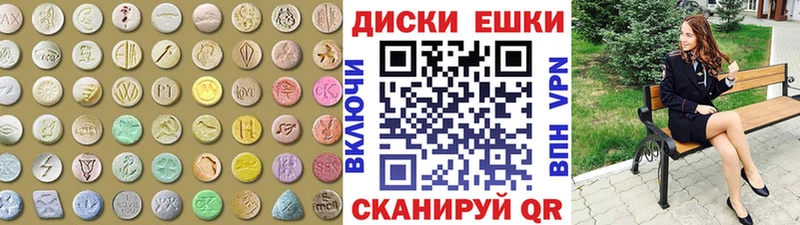 mega ссылки  маркетплейс официальный сайт  Ecstasy VHQ  Талдом 