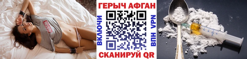 МЕГА   Талдом  ГЕРОИН VHQ 