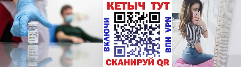 КЕТАМИН VHQ  Талдом 