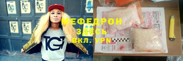 молекула духа Магас