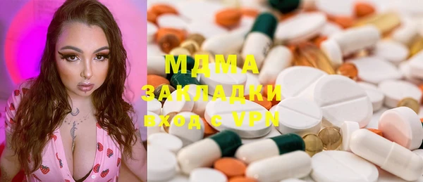 ECSTASY Лихославль