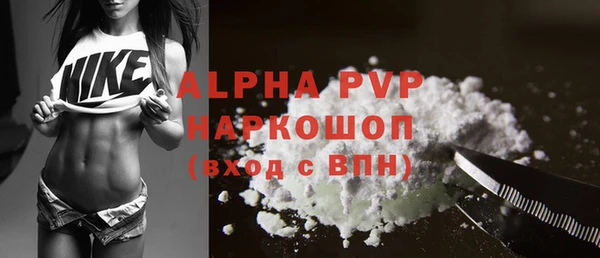 молекула духа Магас
