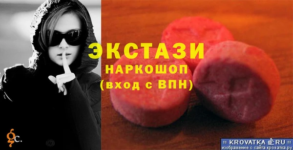 молекула духа Магас
