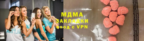 MDMA Липки