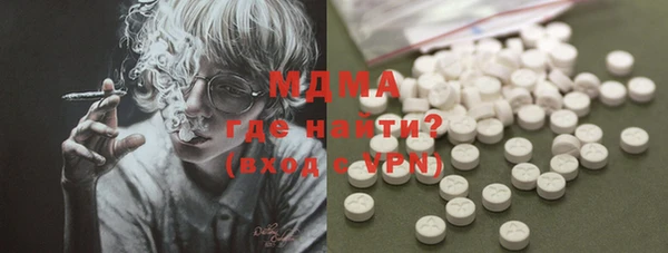 соль курить ск Майский