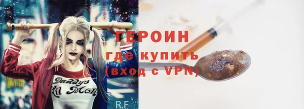 молекула духа Магас