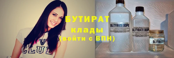 экстази Магадан