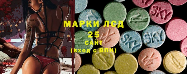 экстази Магадан