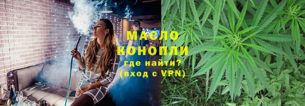 молекула духа Магас