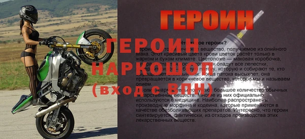 молекула духа Магас