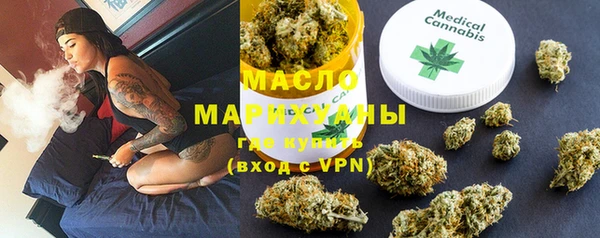 соль курить ск Майский
