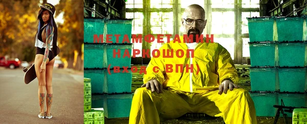 метадон Лиски
