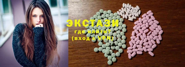 ECSTASY Лихославль