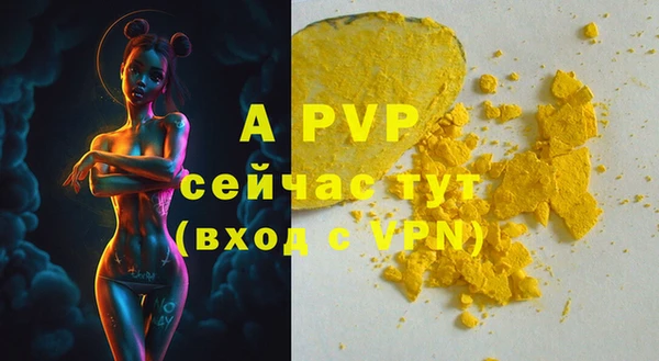 соль курить ск Майский