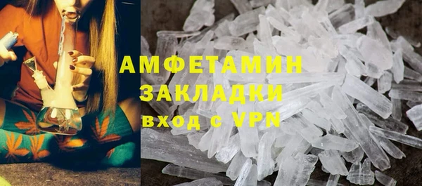 ECSTASY Лихославль