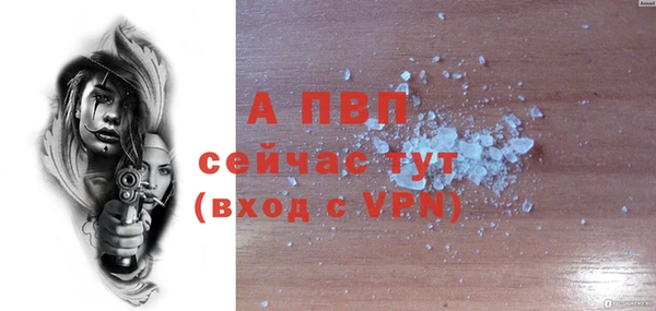 соль курить ск Майский