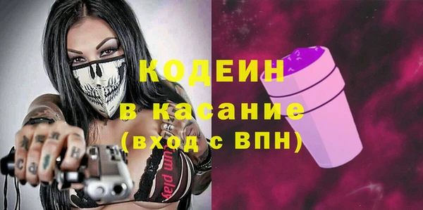 ECSTASY Лихославль