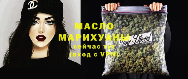 соль курить ск Майский
