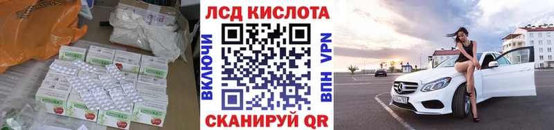 купить  сайты  Талдом  ЛСД экстази кислота 
