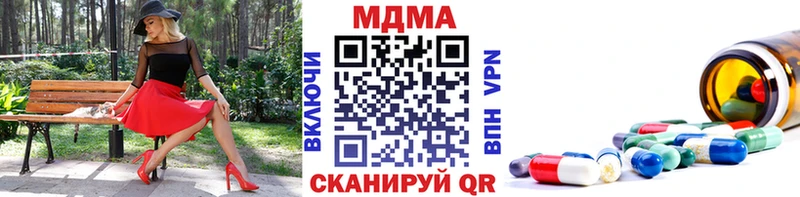 МЕГА рабочий сайт  Талдом  MDMA молли  где купить  