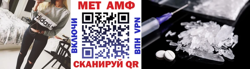 МЕТАМФЕТАМИН кристалл Талдом