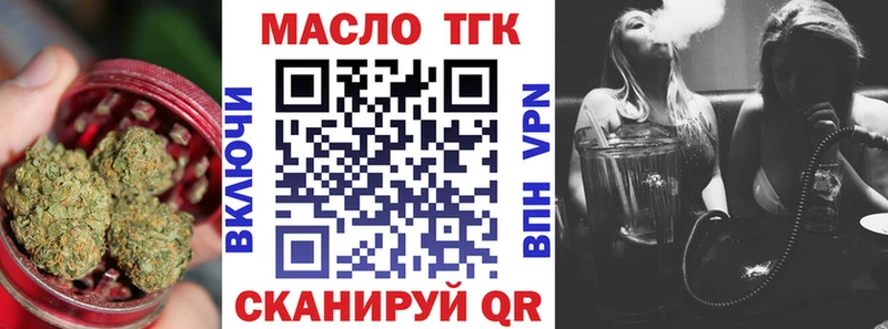 Дистиллят ТГК THC oil  закладка  Талдом 