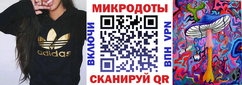 Галлюциногенные грибы Magic Shrooms  как найти наркотики  Талдом 